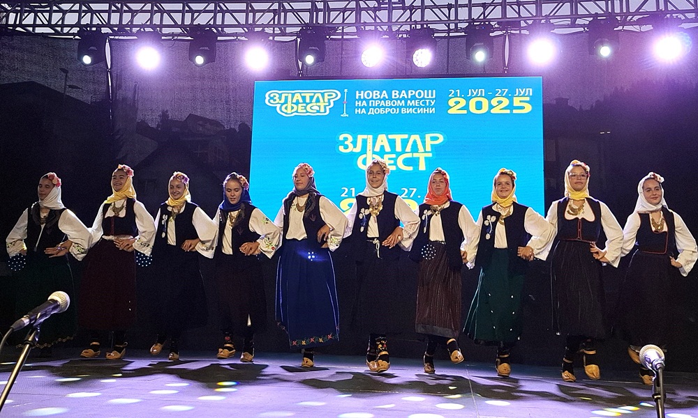 Игре из Шумадије и Рашке - КУД  Дома културе 