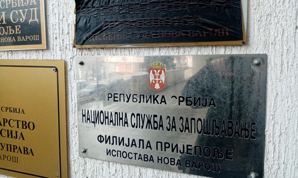 Обезбеђено 6,25 милијарди динара