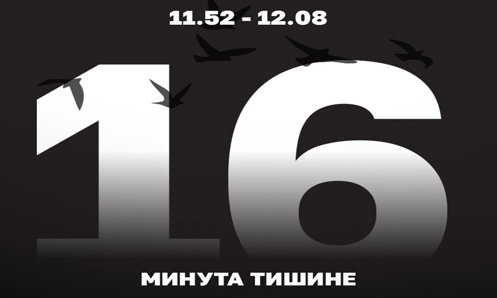 Скуп је на раскрсници код Дома културе 
