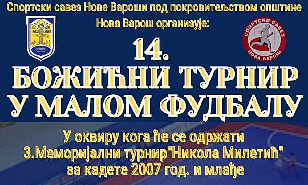 Од 3. до 5. јануара