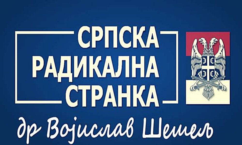 На листи је 19 кандидата за одборнике