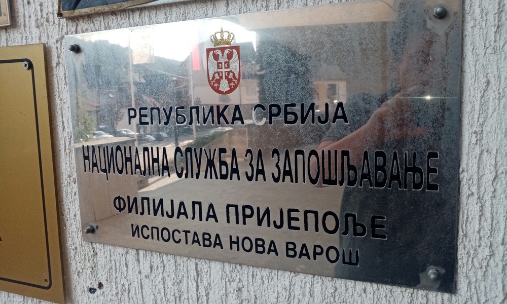 Сајам је у Хотелу 