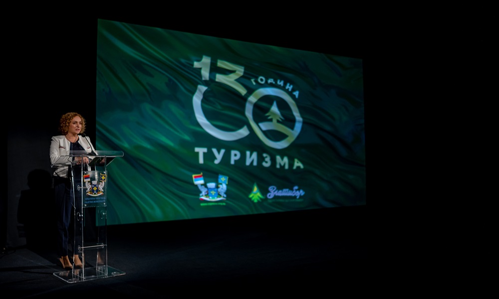 Са свечане академије