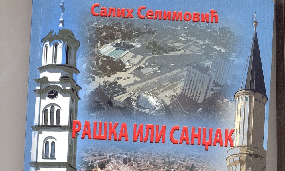 Међу корицама изворна документа: Насловна страна књиге