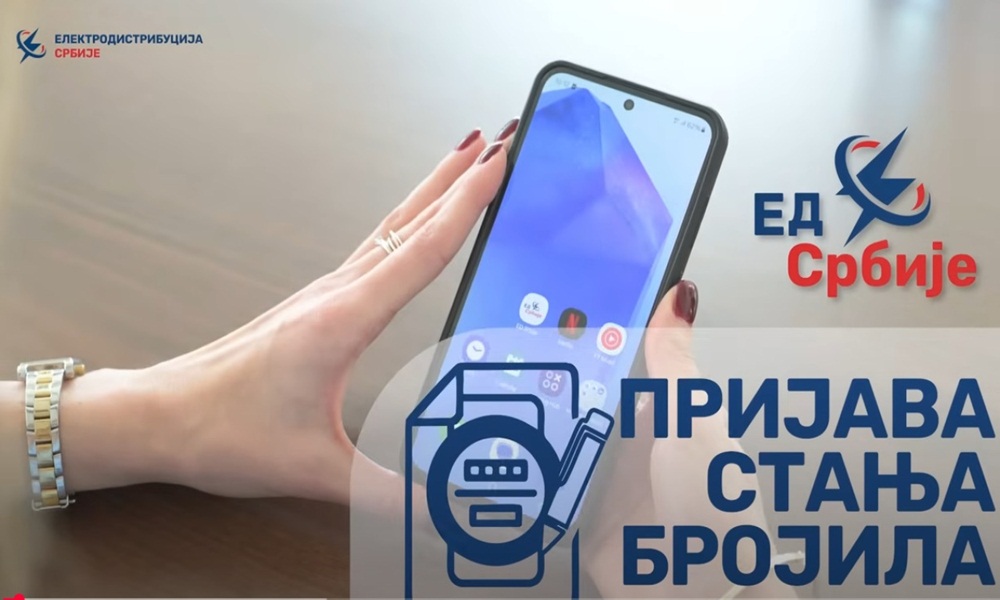 Пријава стања од 1. до 10. у месецу