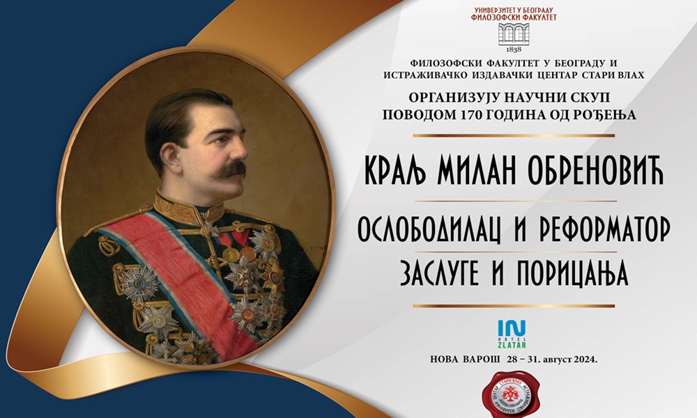 Плакат 