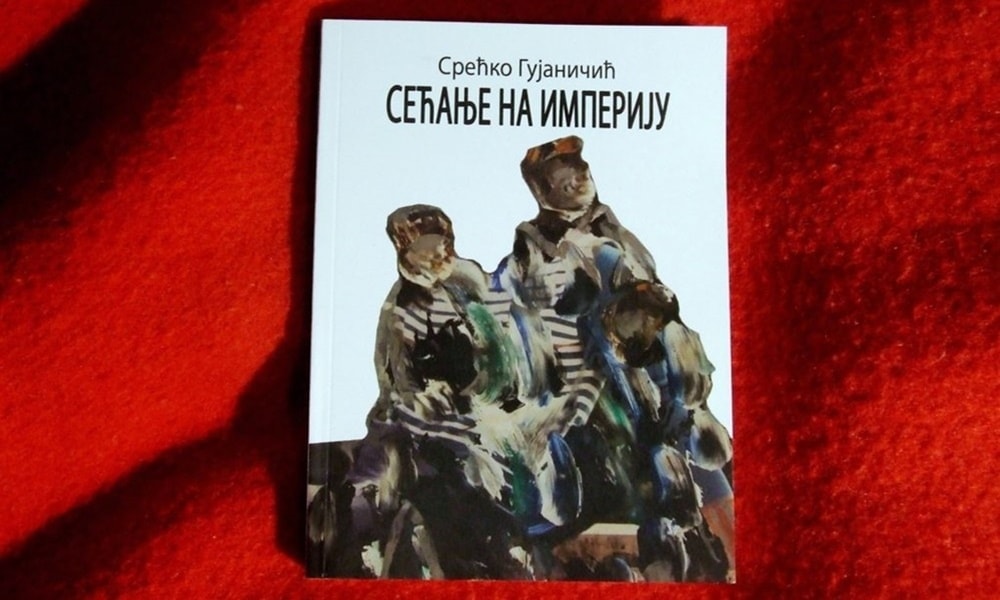 Издавачки првенац СОВЕ: Насловна страна збирке