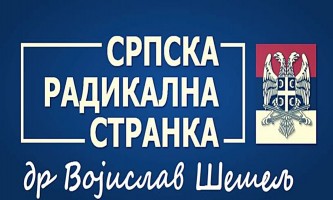 На листи је 19 кандидата за одборнике