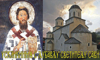 Академије ће бити организоване у свим општинама епархије