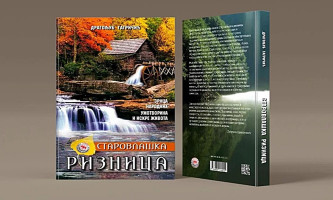 Четвртак 27. април у 18 сати у Дому Културе
