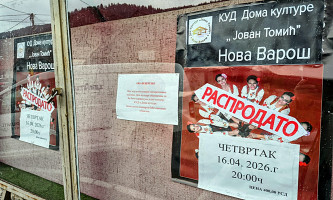 У плану још један концерт (Фото: Ж. Дулановић)