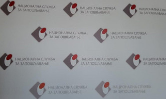Стручна пракса у трајању од девет месеци