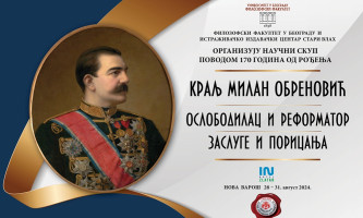 Плакат 