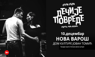 Уторак 10. децембар у 20 сати