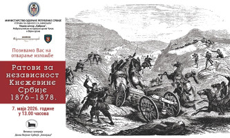 Бекство турске батерије са Јавора-илустрација у листу 