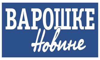 Број 245, петак 22. мај 2026.